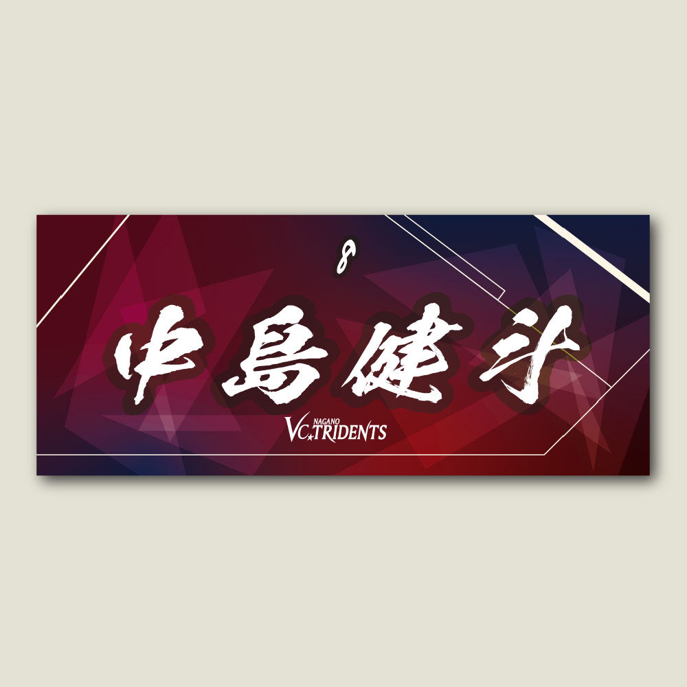 SUPPORT LINE