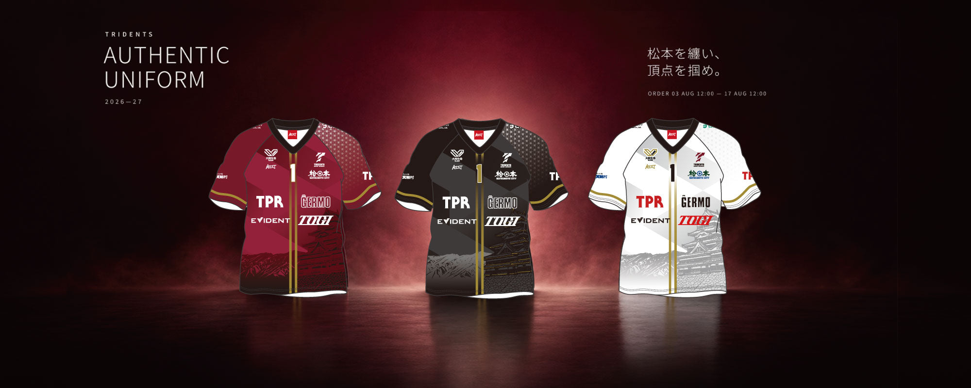 TRIDENTS OFFICIAL GOODS STORE